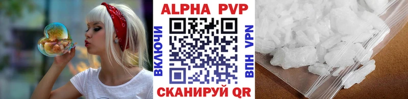Купить наркотики Суровикино COCAIN Меф Alpha PVP Марихуана Гашиш