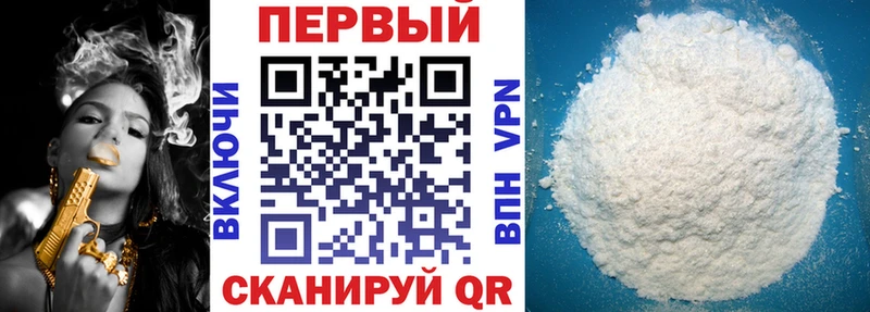АМФЕТАМИН Розовый  мега рабочий сайт  Суровикино 