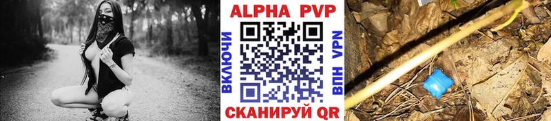 Альфа ПВП VHQ  mega зеркало  Суровикино 