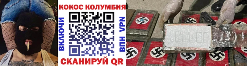 купить наркоту  Суровикино  КОКАИН Колумбийский 