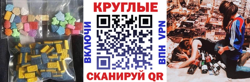ссылка на мегу зеркало  Суровикино  Экстази Punisher 