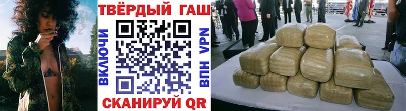 Гашиш hashish  цены   Суровикино 