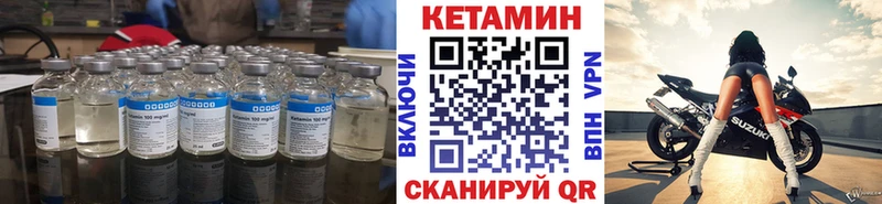 МЕГА ссылки  Суровикино  Кетамин VHQ 