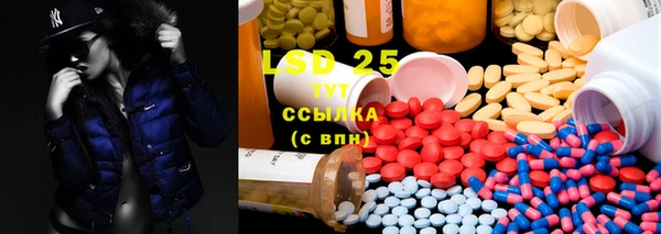 мефедрон Инта