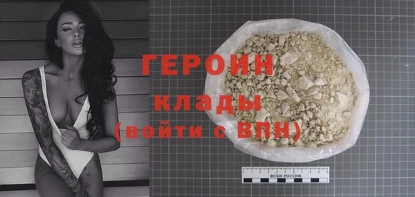 COCAINE Инсар
