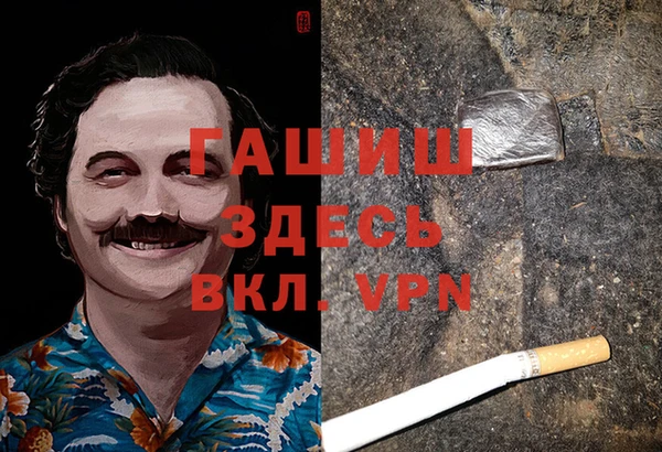 каннабис Барнаул