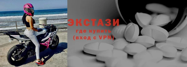 ПСИЛОЦИБИНОВЫЕ ГРИБЫ Тольятти