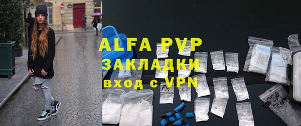 2c-b Протвино