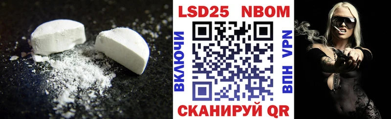 LSD-25 экстази кислота  купить  цена  Суровикино 