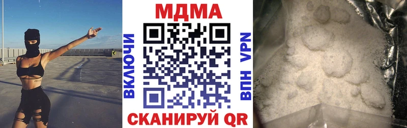 МДМА crystal  Суровикино 