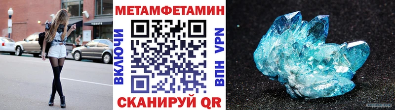 МЕТАМФЕТАМИН мет продажа наркотиков Суровикино