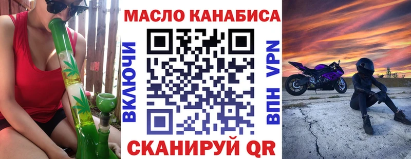 omg ссылки  Суровикино  ТГК THC oil  цены  